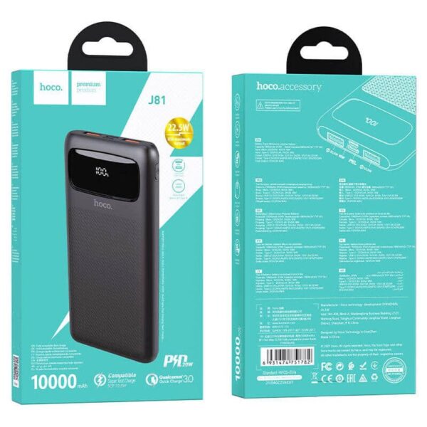 Външна Батерия с Бързо Зареждане, HOCO J81 Power Bank 20W PD 10000 mAh, Черен