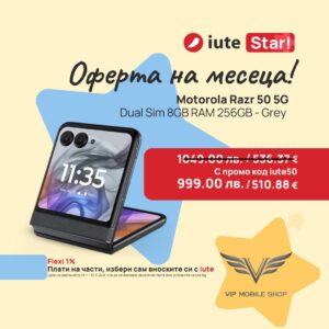 Motorola Razr 50 5G Dual Sim 8GB RAM 256GB - Grey