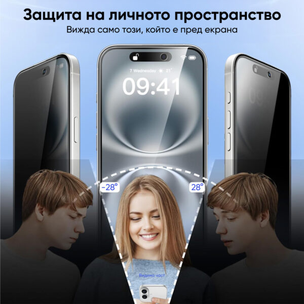 Стъклен протектор NORDIC iNstinct PRIVACY Super Strong Edge Glass Apple iPhone 17 Series - Image 6