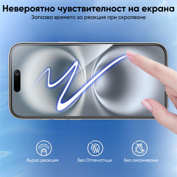 Стъклен протектор NORDIC iNstinct PRIVACY Super Strong Edge Glass Apple iPhone 17 Series - Image 8