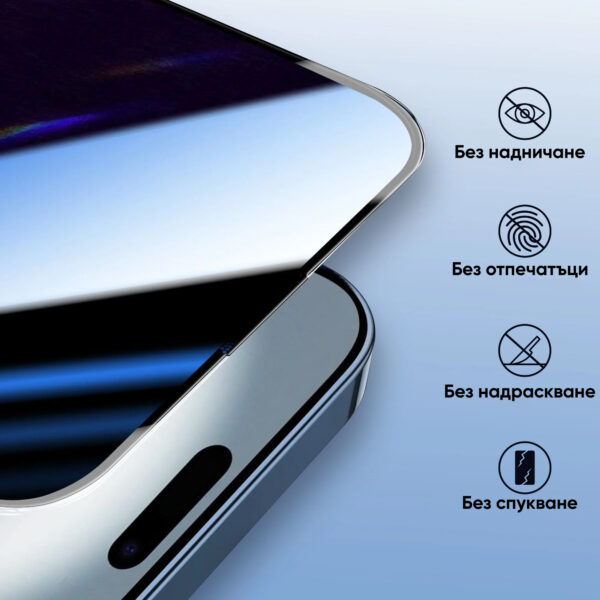 Стъклен протектор NORDIC iNstinct PRIVACY Super Strong Edge Glass Apple iPhone 17 Series - Image 10