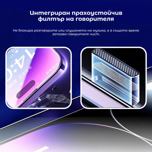 Стъклен протектор NORDIC instinct Tempered Glass Apple iPhone 17 Series - Image 11