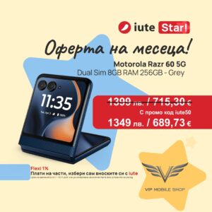 Motorola Razr 60 5G Dual Sim 8GB RAM 256GB - Gibraltar Sea